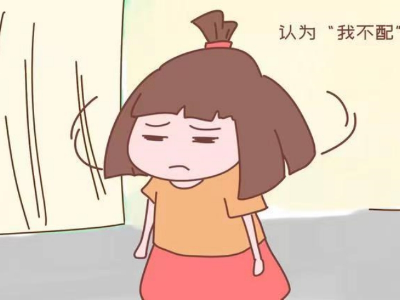 抑郁癥治療學校,行為矯正學校