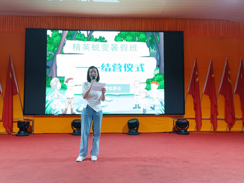 新起點青少年特訓學校,長沙特訓學校