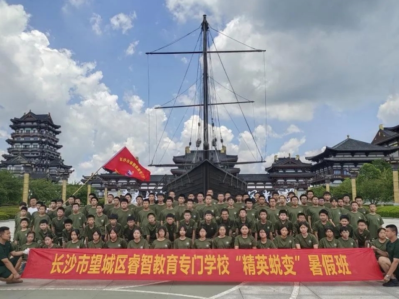 新起點青少年特訓學校,青少年特訓學校