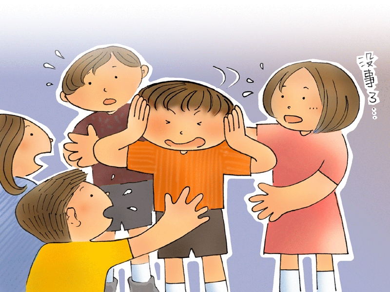 孩子自閉,心理輔導學校 孩子自閉,心理輔導學校