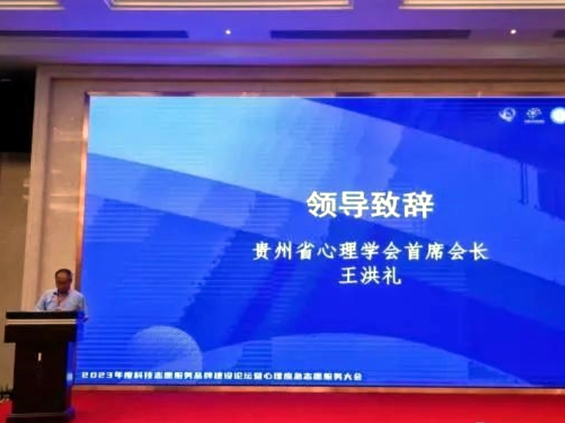 新起點青少年特訓學校,青少年教育學校