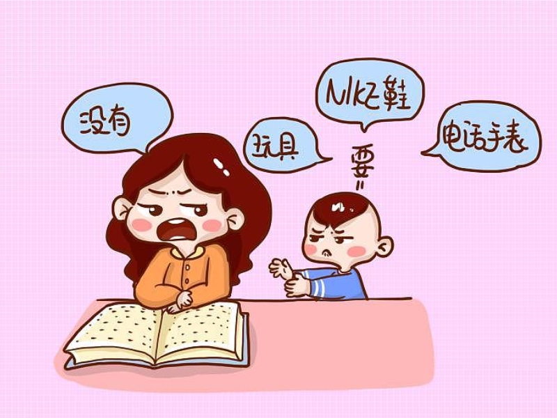 孩子攀比,少年管教學校 孩子攀比,少年管教學校