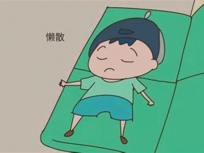 矯正孩子懶惰,孩子行為矯正學校