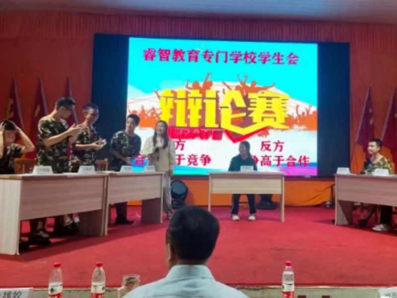 新起點青少年特訓學校,青少年教育學校