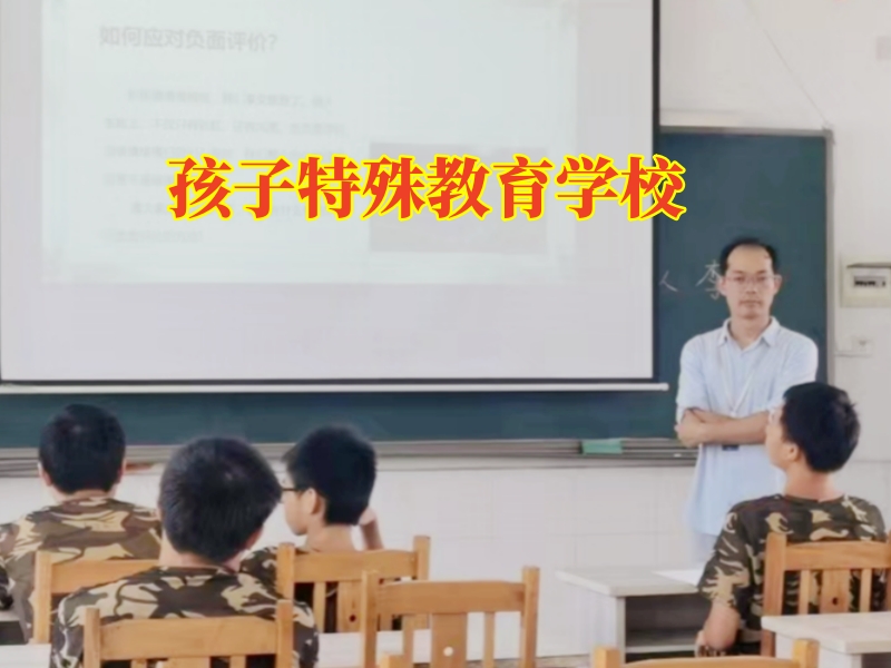 糾正孩子膽小,孩子膽小