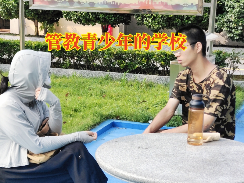 青少年戒網癮,戒孩子網癮