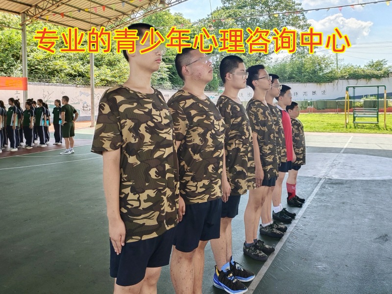 孩子內向,心理輔導學校 孩子內向,心理輔導學校