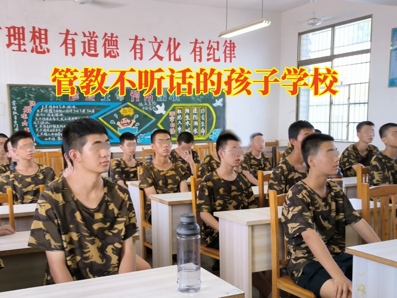 孩子情緒失控,小孩叛逆