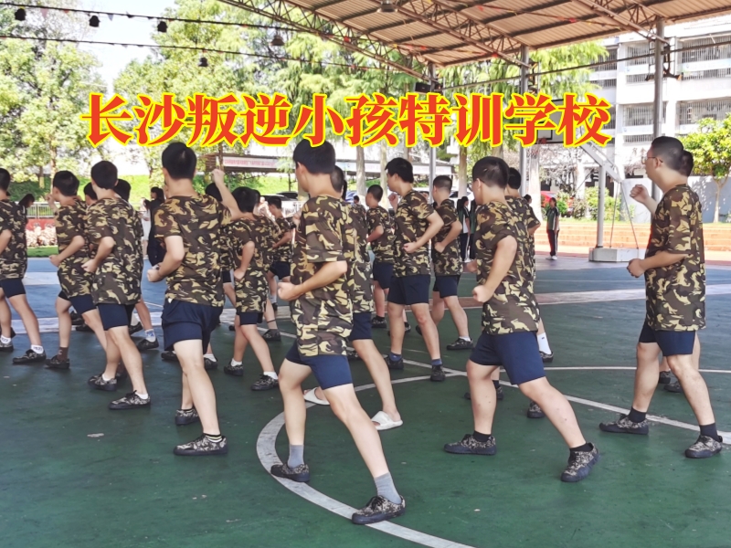 厭學學校,孩子逃課厭學