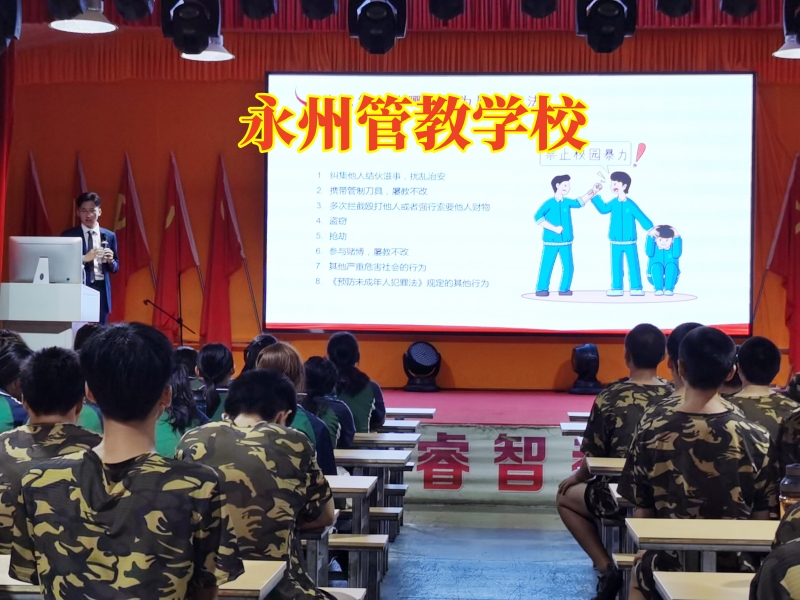 孩子沾染煙酒,少年管教學校 孩子沾染煙酒,少年管教學校