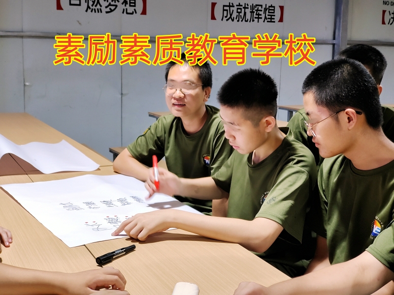 孩子同性戀,素質(zhì)教育學(xué)校 孩子同性戀,素質(zhì)教育學(xué)校