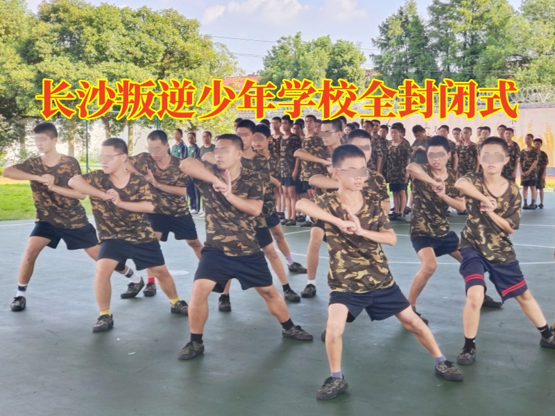 孩子網戀,矯正孩子網戀