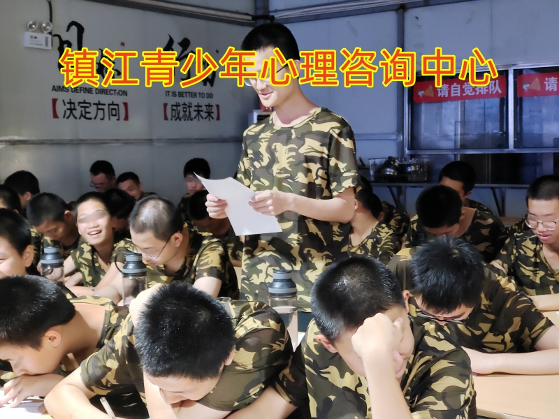 孩子自閉,心理輔導學校