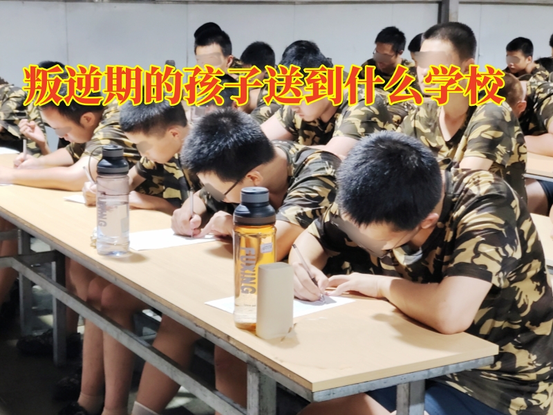 孩子暴躁易怒,孩子暴躁糾正