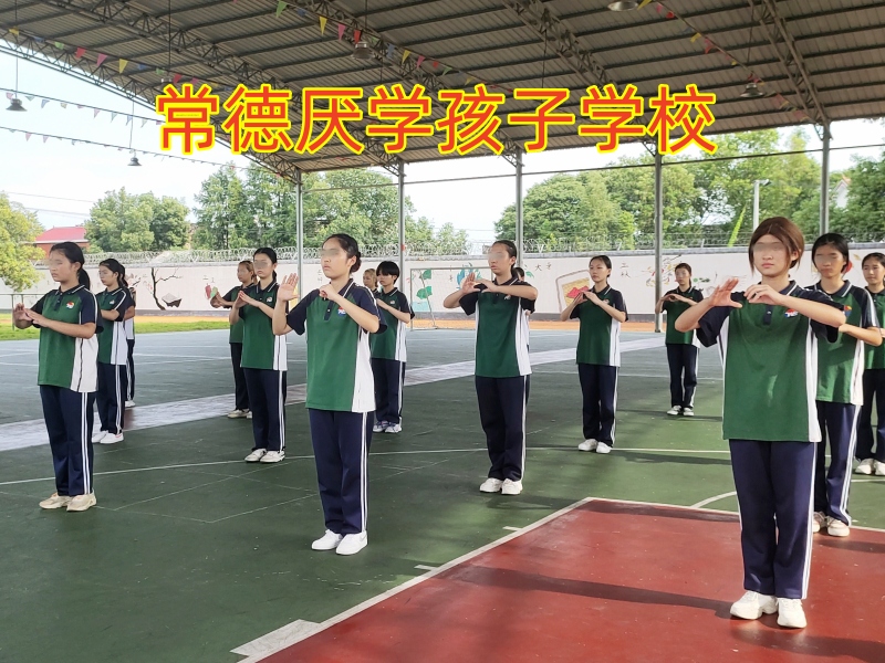 孩子逃課厭學,管教厭學孩子學校