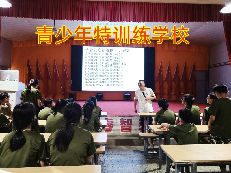 孩子肥胖,青少年特訓學校 孩子肥胖,青少年特訓學校