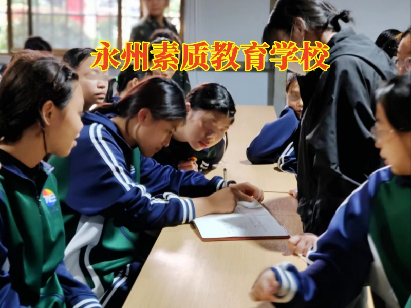 孩子同性戀,素質教育學校 孩子同性戀,素質教育學校