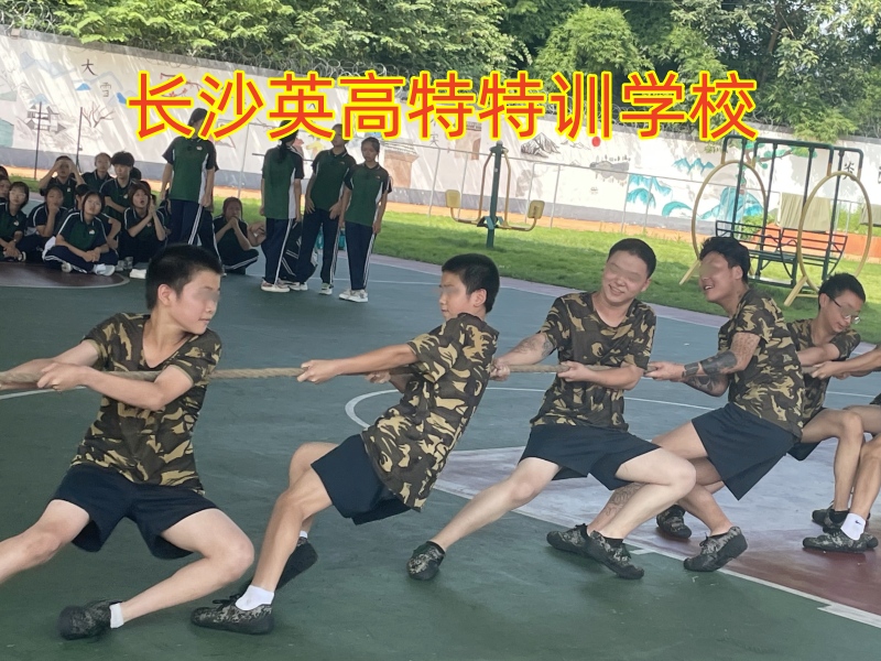 孩子暴躁易怒,青少年特訓學校 孩子暴躁易怒,青少年特訓學校