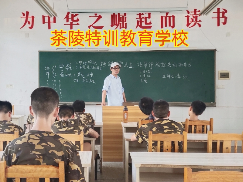 孩子沒主見,青少年特訓(xùn)學(xué)校 孩子沒主見,青少年特訓(xùn)學(xué)校