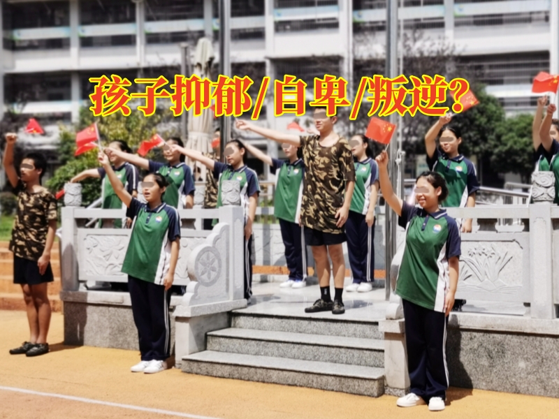 孩子不溝通,矯正孩子不溝通學(xué)校 孩子不溝通,矯正孩子不溝通學(xué)校