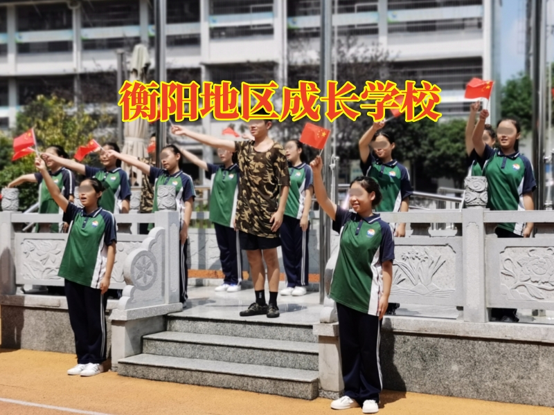 孩子不溝通,矯正孩子不溝通學校 孩子不溝通,矯正孩子不溝通學校