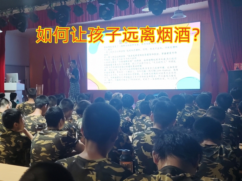 孩子沾染煙酒,小孩抽煙 孩子沾染煙酒,小孩抽煙