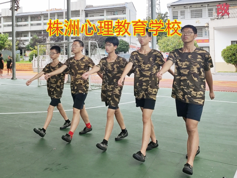 孩子性格孤僻,心理輔導學校