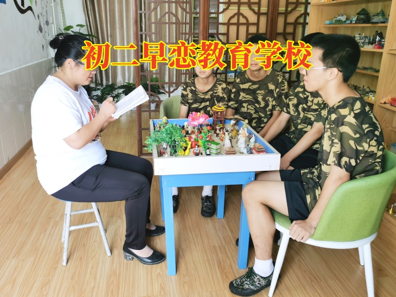 初中早戀,早戀孩子學校