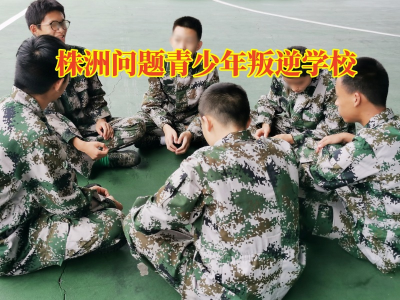 孩子叛逆不服管教,問題孩子學校