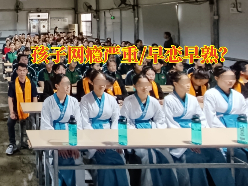 孩子沉迷游戲,小孩沉迷游戲 孩子沉迷游戲,小孩沉迷游戲