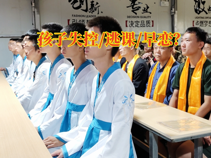 孩子情緒失控,孩子情緒失控打父母