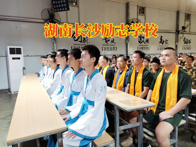 孩子不懂感恩,勵(lì)志教育學(xué)校 孩子不懂感恩,勵(lì)志教育學(xué)校