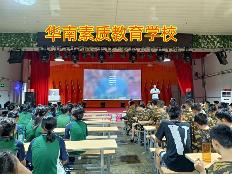 孩子同性戀,素質教育學校 孩子同性戀,素質教育學校