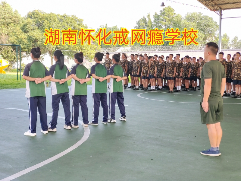 孩子網吧通宵,戒網癮學校 孩子網吧通宵,戒網癮學校