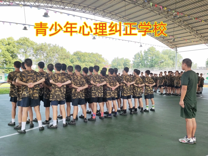 孩子不溝通,心理輔導學校