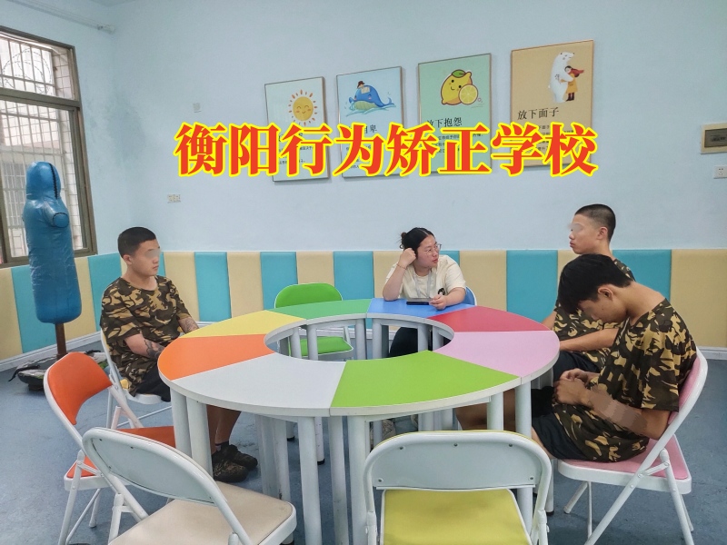 小孩說謊,行為矯正學校 小孩說謊,行為矯正學校