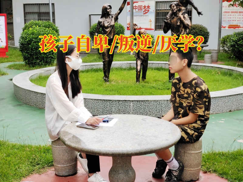 孩子肥胖,孩子不自信 孩子肥胖,孩子不自信