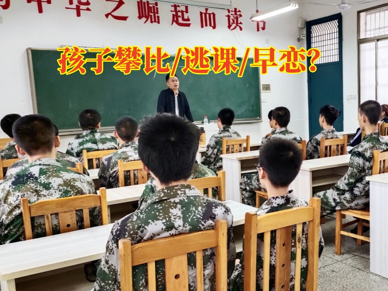 小孩愛攀比,孩子攀比