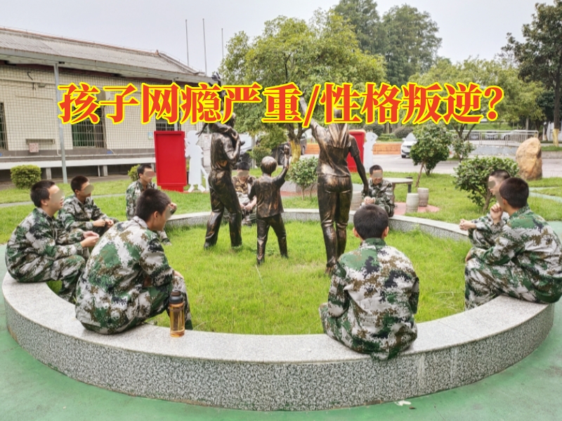 孩子沉迷游戲,小孩沉迷網絡游戲