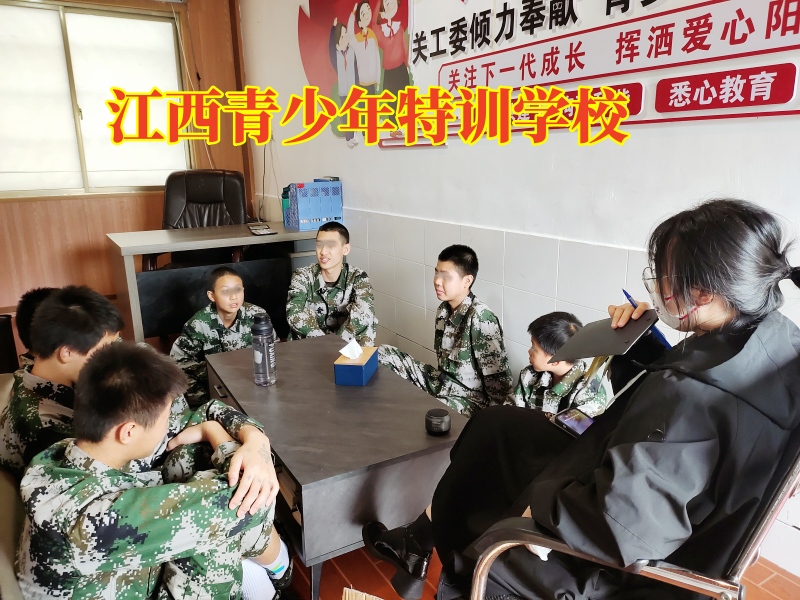 孩子情緒失控,青少年特訓學校