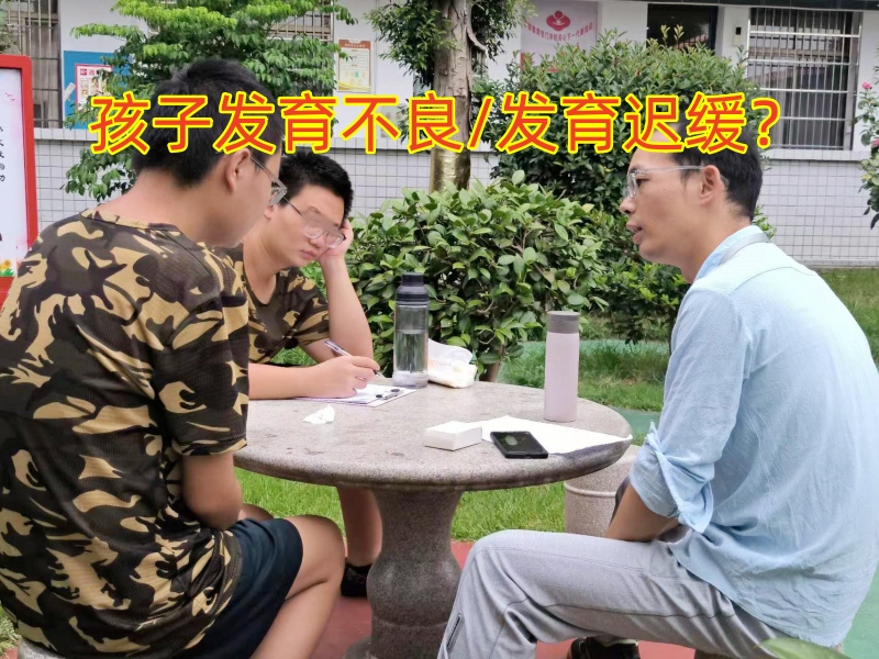 孩子發(fā)育不良,孩子自卑 孩子發(fā)育不良,孩子自卑