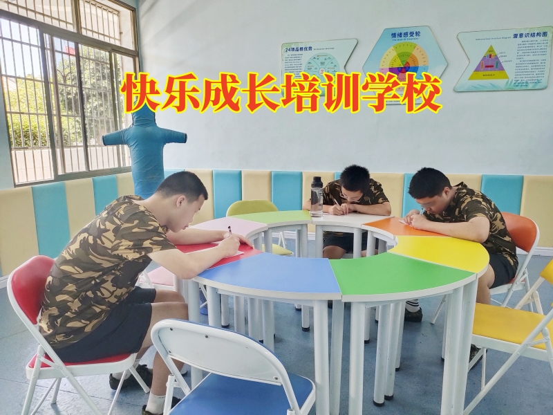 孩子發育不良,青少年教育學校 孩子發育不良,青少年教育學校