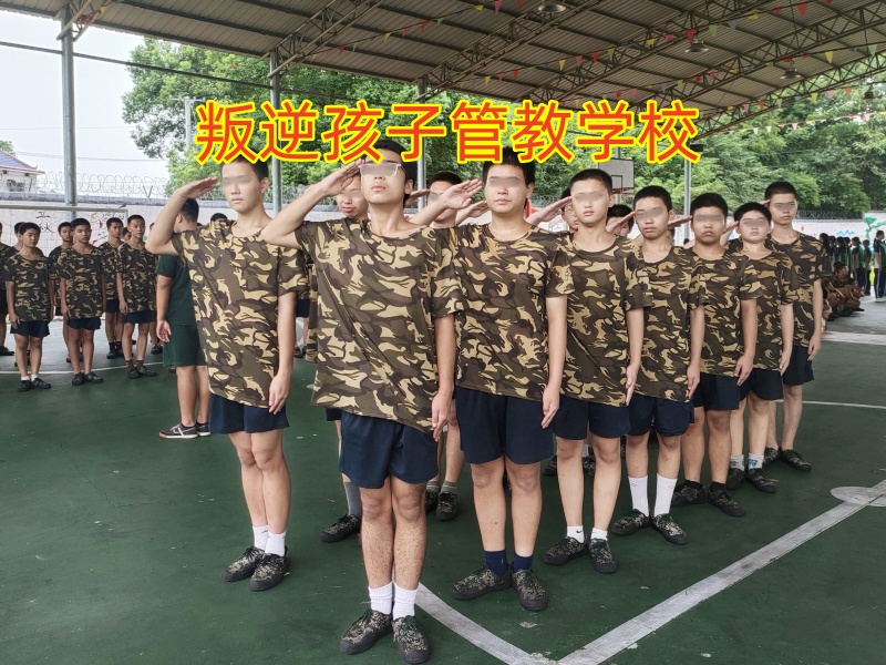 叛逆管教學校,孩子暴躁易怒 叛逆管教學校,孩子暴躁易怒