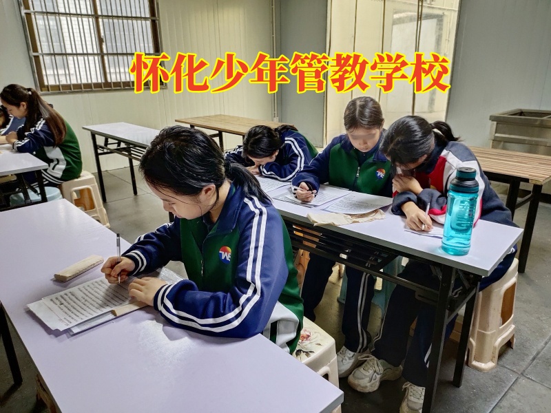 孩子暴躁易怒,叛逆管教學(xué)校 孩子暴躁易怒,叛逆管教學(xué)校