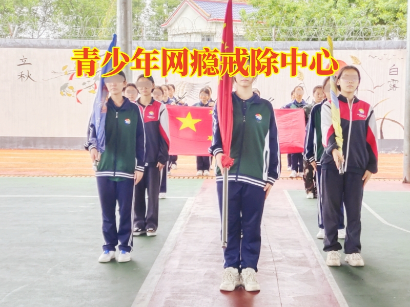 孩子黑白顛倒,正規戒網癮學校 孩子黑白顛倒,正規戒網癮學校