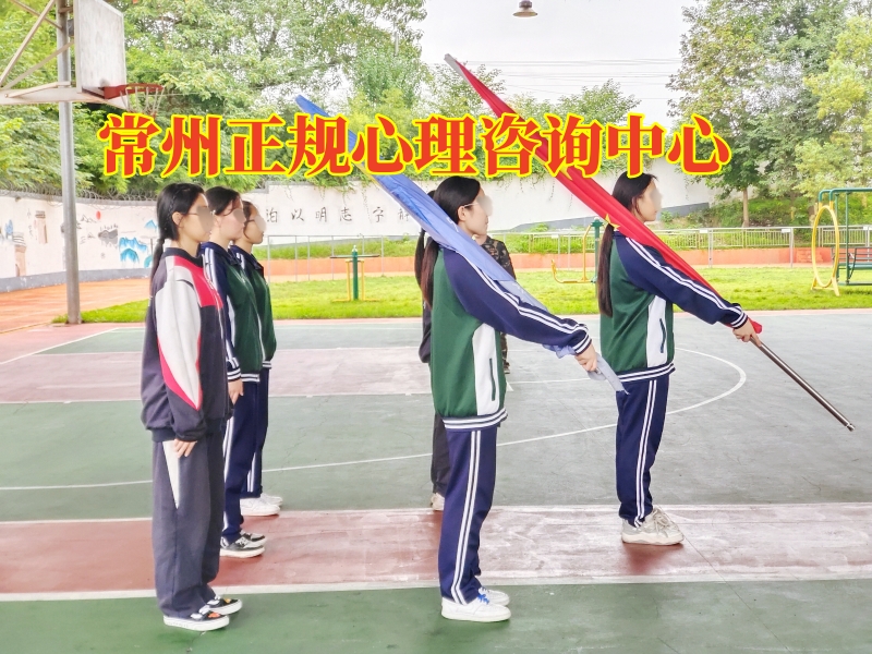 孩子不社交,心理輔導學校