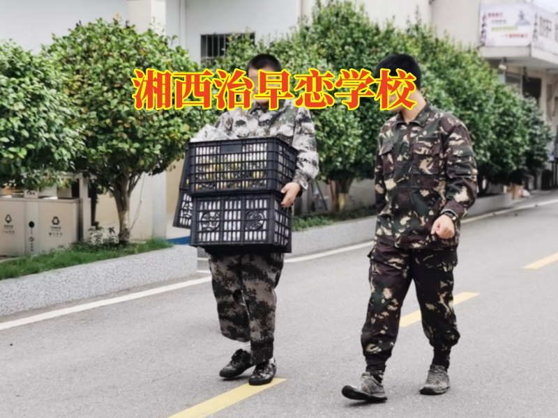 初中早戀,早戀孩子學(xué)校