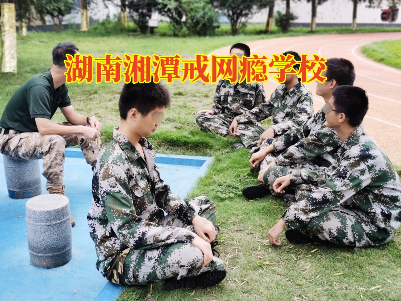 孩子沉迷手機,孩子沉迷手機游戲