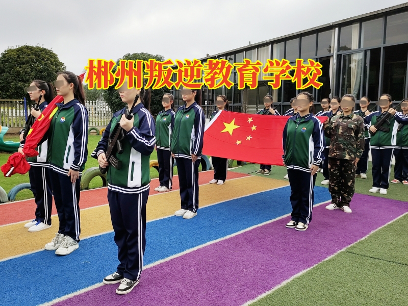 叛逆孩子頂嘴,孩子不聽話頂嘴