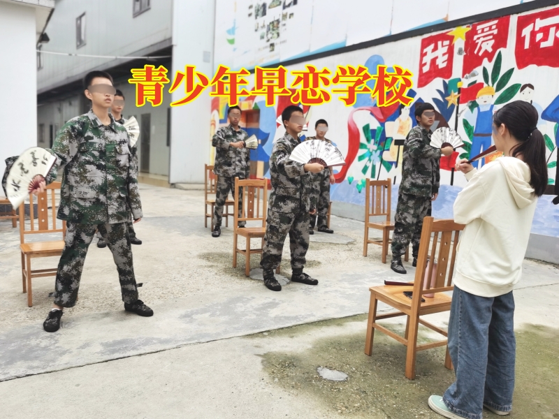 孩子早戀,女兒早戀